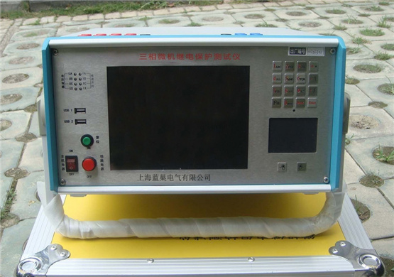 LCJB330三相微機(jī)繼電保護(hù)測(cè)試儀，滿足現(xiàn)場(chǎng)所有試驗(yàn)要求。LCJB330三相微機(jī)繼電保護(hù)測(cè)試儀具有標(biāo)準(zhǔn)的四相電壓，三相電流輸出，電壓125V/相，電流40A/相。既可對(duì)傳統(tǒng)的各種繼電器及保護(hù)裝置進(jìn)行試驗(yàn)，