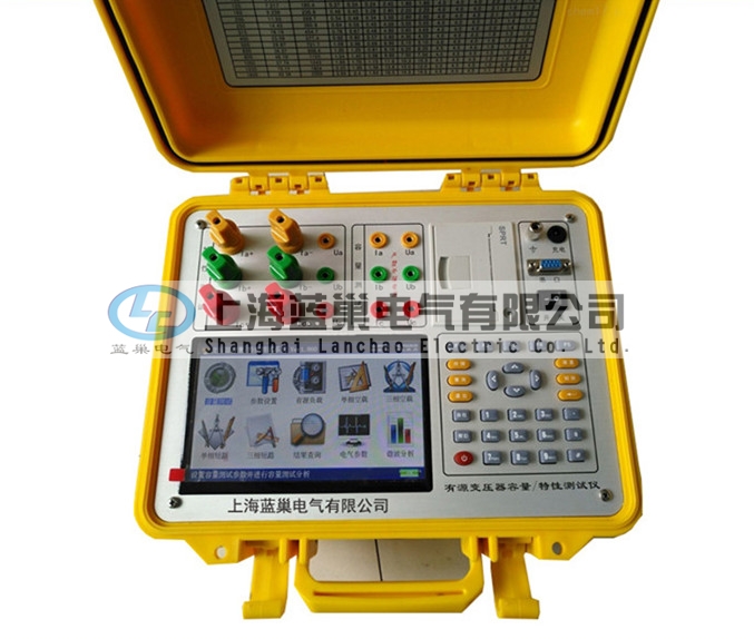 LCRL-33有源變壓器容量特性測試系統(tǒng)可對各種變壓器的容量、空載電流、空載損耗、短路損耗、阻抗電壓等一系列工頻參數(shù)進行精密的測量，并能測量空負載試驗時的電壓、電流失真度和諧波含量，還可以進行矢量分析。