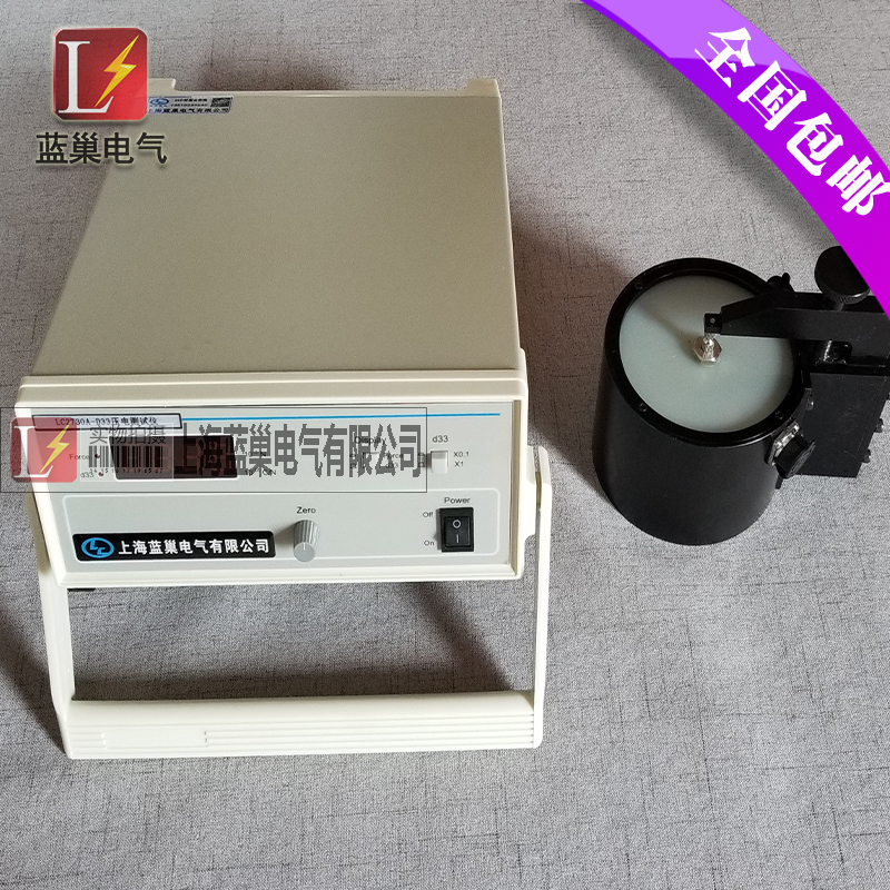LC2730A型準(zhǔn)靜態(tài)d33測量儀是專門測量各種壓電材料，諸如壓電陶瓷，壓電單晶和壓電高分子材料的d33壓電常數(shù)而設(shè)計(jì)的，它的測量范圍寬，分辨率細(xì)，可靠性高，操作簡便，對各種形狀及材料的試樣，諸如圖片、圓管、半球殼、矩形等均可進(jìn)行測量。