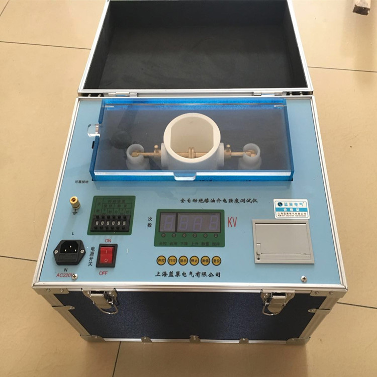 絕緣油介電強度測試儀,是用于變壓器油，潤滑油，等工業(yè)油等油耐壓和電壓擊穿的試驗儀器，具有多次連續(xù)試驗，打印結果，電壓可設等多用途的儀器，t;13818349989(微信同號)